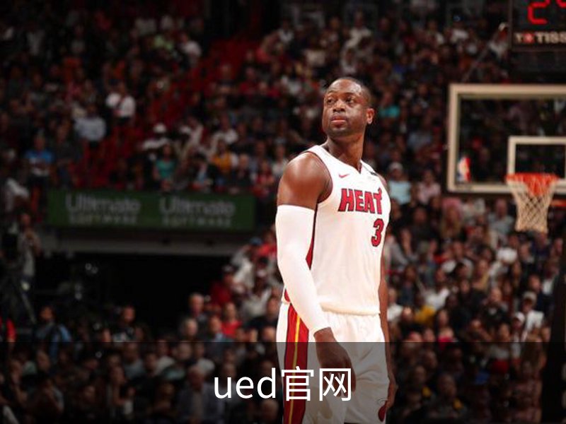 UED体育·(中国)官方网站